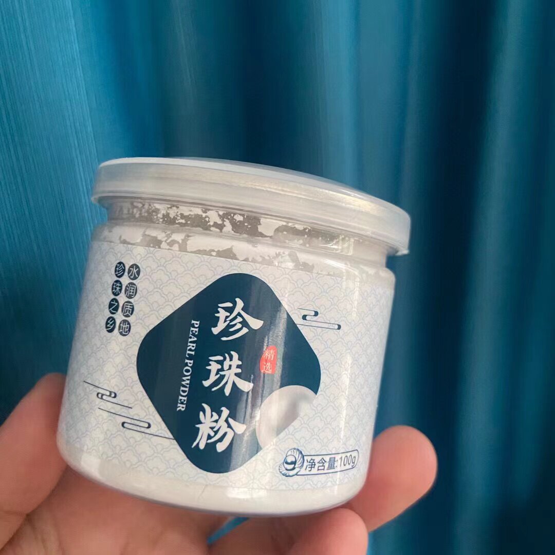 珍珠粉100g/盒焕白提亮细腻光泽弹润