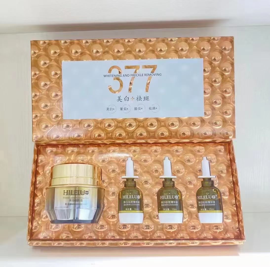 美白祛斑套盒4件装面霜+精华液分解去除黑色素淡化各类色斑痘印