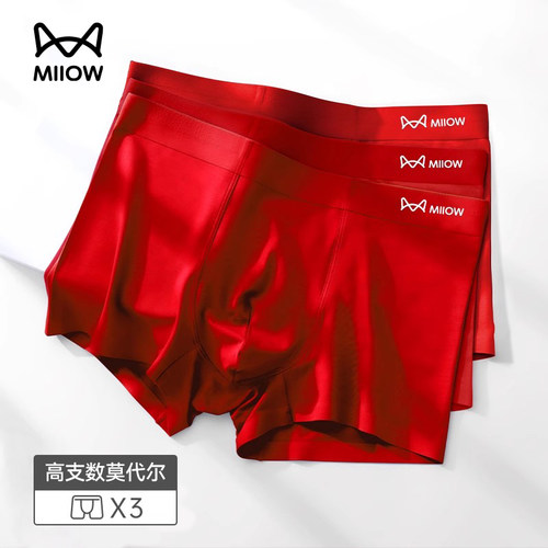 猫人60S莫代尔本命年红内裤男