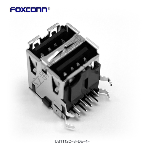 富士康UB1112C-8FDE-4F双层USB2.0接口弯针A型母座卧式卷边有弹片