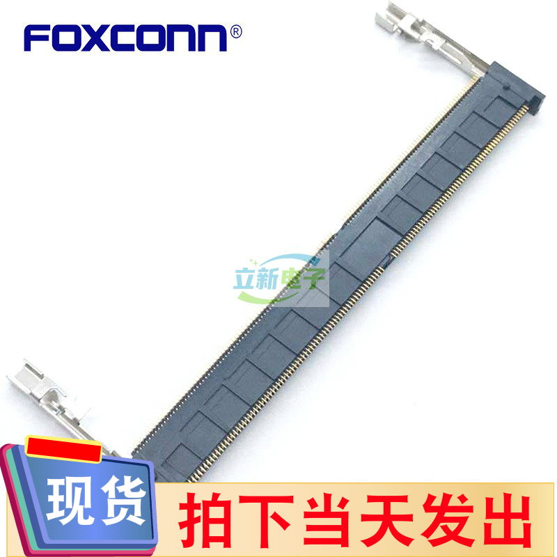 Foxconn/富士康 AS0A826-H4RB-7H 4.0H 反向 DDR4 260pin内存卡槽