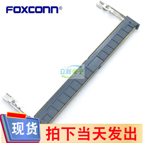 Foxconn/富士康 AS0A826-H4RB-7H 4.0H 反向 DDR4 260pin内存卡槽