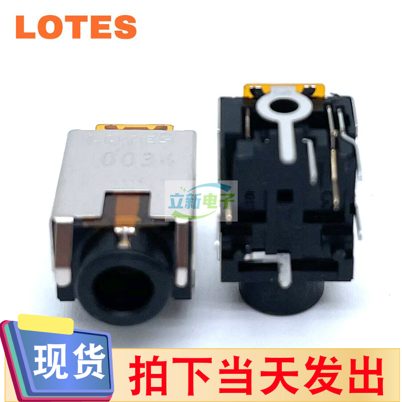 Lotes/得意 AJAK0070-P008A H4.1    耳机音频插孔