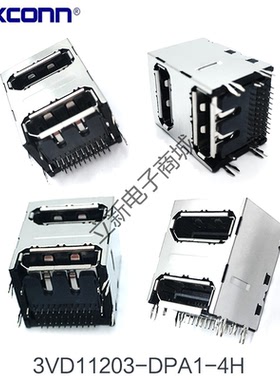 Foxconn/富士康 3VD11203-DPA1-4H 双层DP DisplayPort连接器