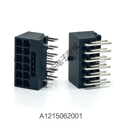 PCI-E5.0ATX16PIN弯针座