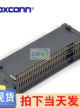 富士康2E0BC21-S58BM-7H M.2插槽NGFF接口接插件 5.8H M-Key