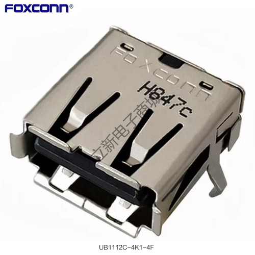 Foxconn/富士康UB1112C-4K1-4F USB2.0接口A型母座卧式卷边带弹片