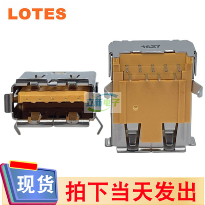 LOTES AUSB0082-K012C单层翻边USB3.0 A型母座90度带弹片橙色胶芯