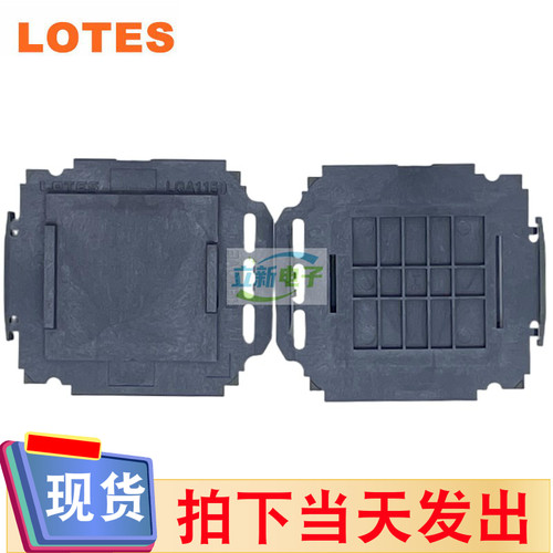 LOTES/得意LGA1151 CPU座子后盖保护盖子1150 1155 1151 115X通用