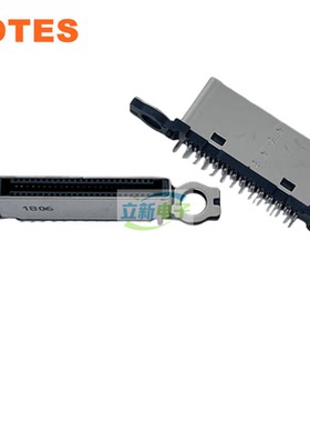 LOTES得意AP0C0028-P001A连接器I/O对接连接器50PIN母座立式贴片