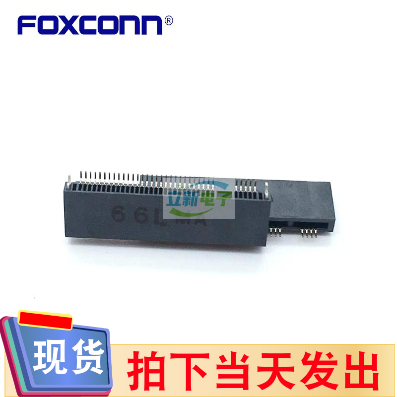 富士康原装AS0BC21-S20BM-7H M.2插座2.0H M-KEY固态硬盘NGFF插槽