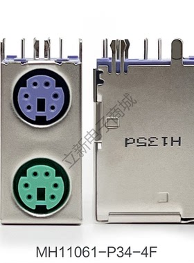 全新富士康MH11061-P34-4F台式电脑主板PS2鼠标键盘座子 6芯S端子