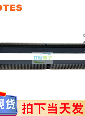 LOTES得意ADDR0205 笔记本DDR4内存卡槽260Pin4.0H正向SODIMM插槽