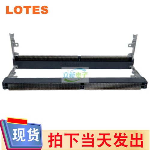 4.0H正向内存插槽LOTES
