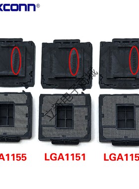 全新富士康LGA1150 1151 1155 1200 1700 AM4 大锡球CPU座子 插槽