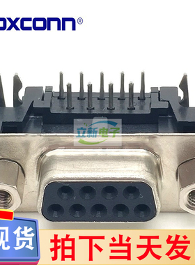 Foxconn/富士康DT11123-H4R3-4F卧式DB9P母头黑色带螺丝VGA D-SUB