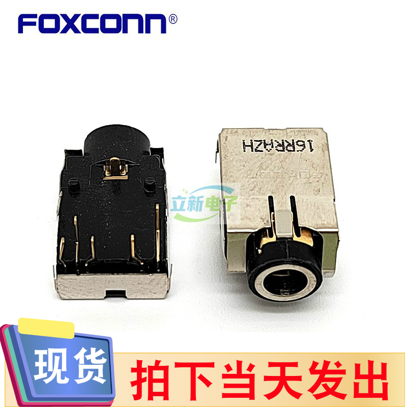 Foxconn/富士康 JA6033L-B1S1-7F 原装正品音频座连接器