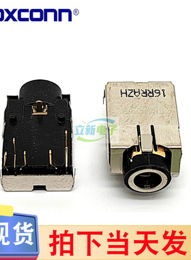 Foxconn/富士康 JA6033L-B1S1-7F 原装正品音频座连接器