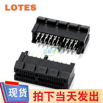 LOTES AAA-PCI-155连接器 PCIE显卡插槽36PIN 1X 塑胶柱开槽 黑色