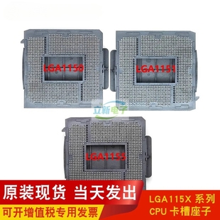 全新原装 LGA1150 1151 1155 1200 1700 AM4 大锡球CPU插槽 插座