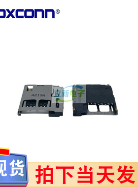Foxconn/富士康 WQ21823-DES1-7F 自弹式 MicroSD卡 TF卡 卡座