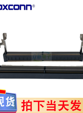 Foxconn/富士康 ASAAC21-JARB0-7H DDR5 SODIMM 9.2H 反向 262Pin