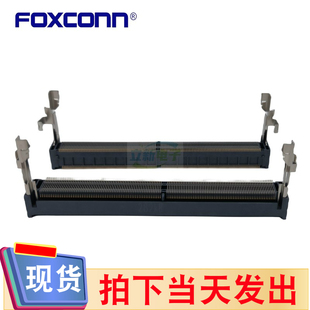 Foxconn/富士康 ASAAC21-JARB0-7H DDR5 SODIMM 9.2H 反向 262Pin