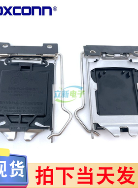 LGA115X CPU座外壳+背板+支架+螺丝1150 1151 1155 富士康原装