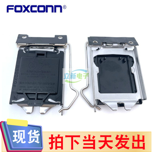LGA115X CPU座外壳+背板+支架+螺丝1150 1151 1155 富士康原装