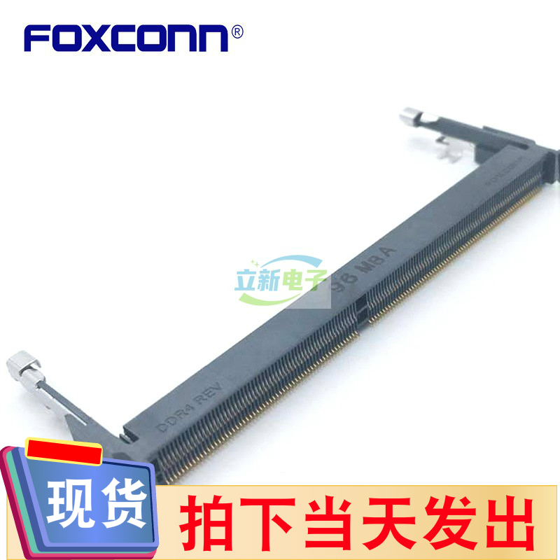 富士康 AS0A826-H2RB-7H DDR4 5.2H 2260P 反向内存卡槽 全新原装