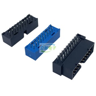180度直针立式 USB3.0公座19针20P公头2.0间距90 电脑主板3.0插座