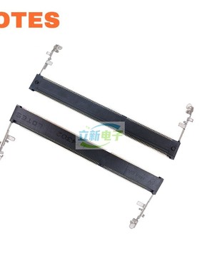 LOTES ADDR0003 电脑三代内存插槽 SODDR3 204PIN 4.0正向连接器