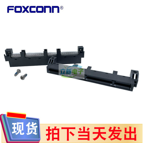 Foxconn/富士康 2EC2843-L0B24-4H GEN-Z 4C+ 168Pin 32GT/s ULP