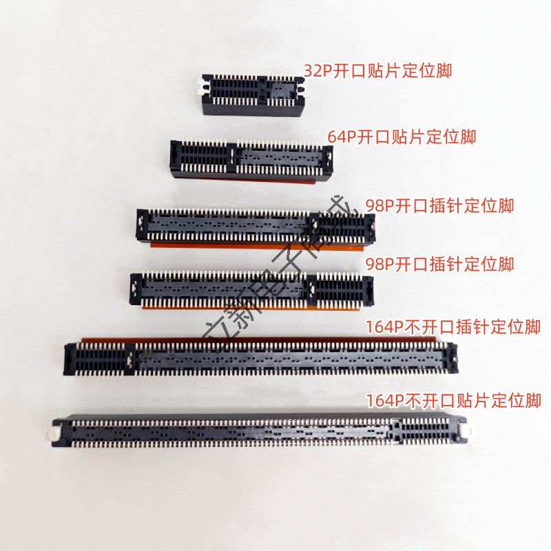 PCIE5.0插槽立式180度贴片SMT式1X4X8X16X显卡内存卡槽有脚带柱G5
