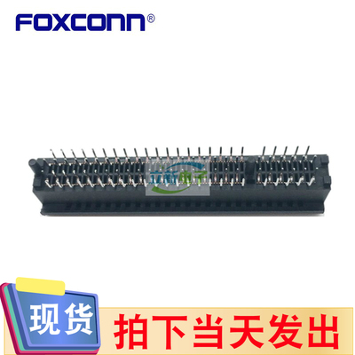 全新富士康2EG04927-D2D-DF主板显卡插槽PCI-E插座PCIE 98PIN 8X