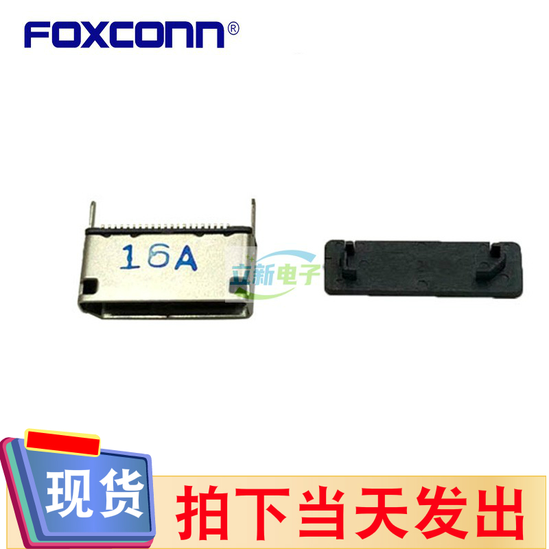 Foxconn/富士康LDN2423-57CT0-9H Oculink接口 SFF-8612  V/T