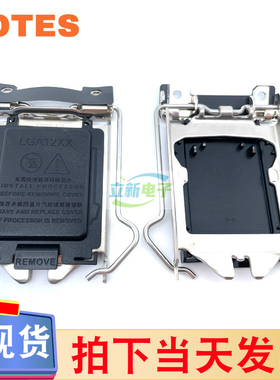 Lotes/得意AZIF0220-P001C LGA12XX CPU LGA1200铁支架 (无背板)