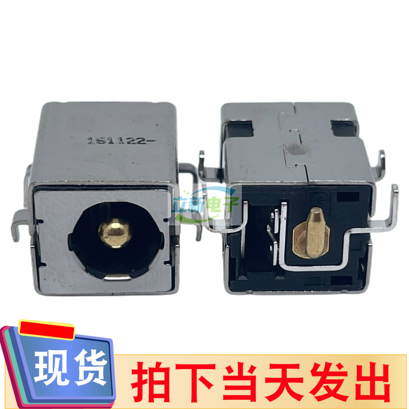 DC-044B5.5-2.1mm沉板