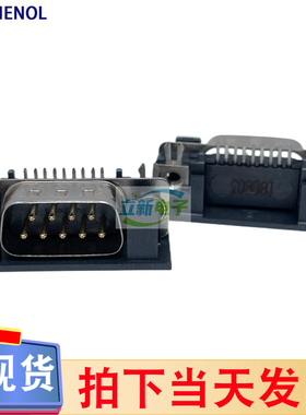 安费诺G17DD0913231RHR公头超薄DB9针端串口CONN一排脚黑色9PIN