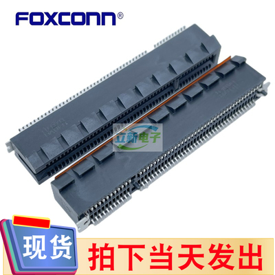 Foxconn/富士康2EF5497-DA9DB-8H PCI-E 4.0 98Pin X8 GEN4.0立贴