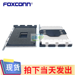 CPU Foxconn 51ZZ5 SOCKET主板插槽AM4插座底子 富士康PZ1331A