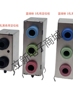 双层音频插座 PJ306E-3.5 台式电脑主板双层2孔/3孔耳机音频插座