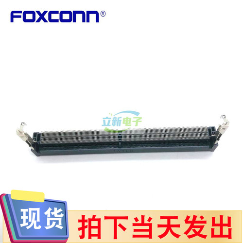 富士康ASAAC21-J8SB0-7H连接器