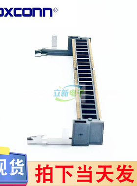 全新富士康ASAA821-EARB0-7H笔记本内存插槽DDR4 260P 高9.2H反向