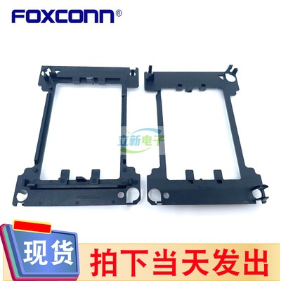 全新富士康WNMEL00-82N00-EH LGA3647座子CPU散热器塑料保护支架