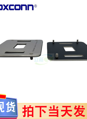 Foxconn/富士康PT44P41-4401 LGA2011 CPU SOCKET 铁支架背板