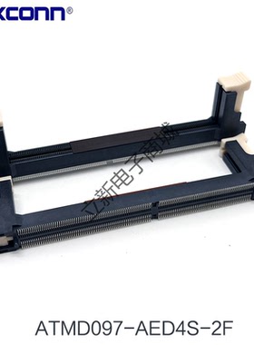 富士康原装 ATMD097-AED4S-2F DDR4 260PIN立贴SMT黑身白耳朵现货
