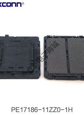 全新原装富士康PE17186-11ZZ0-1H LGA1718 CPU插槽AM5座子大锡球