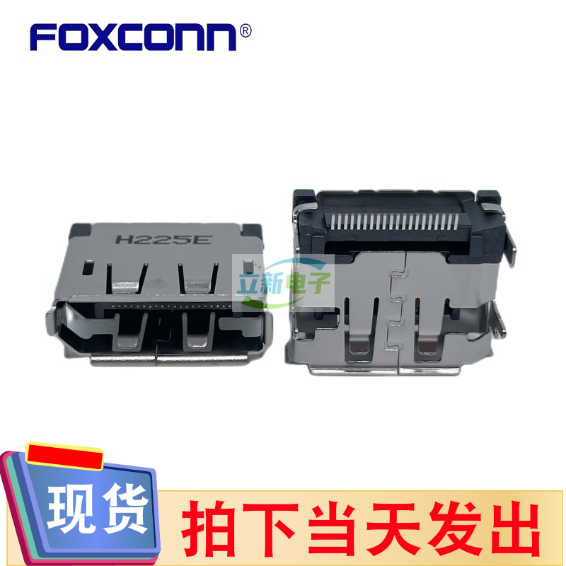 Foxconn/富士康3VD51201-3D6A-7H 单层DP贴片 翻边 20Pin 接插件
