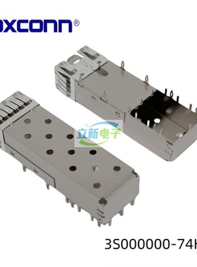 富士康 3S000000-74H-4F 光纤笼子 屏蔽外壳SFP 压接式接插件